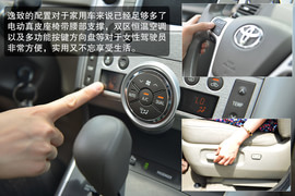   广丰逸致车主故事家庭篇