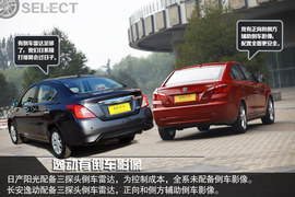   日产阳光对比长安逸动导购图解