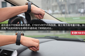   革命尚未成功 北汽E150 EV电动车使用体验