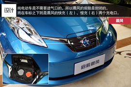   2014款启辰晨风纯电动车高配 外出试驾
