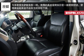   浓茶与可乐 奔驰GL500对比雷克萨斯LX570