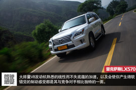   浓茶与可乐 奔驰GL500对比雷克萨斯LX570
