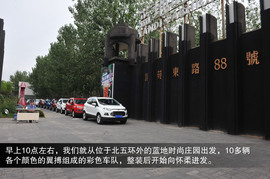   2014款福特翼搏北京试驾体验