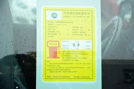 工信部汽车油耗标识