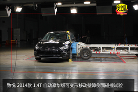   侧面保护待加强 菲亚特致悦碰撞试验图解