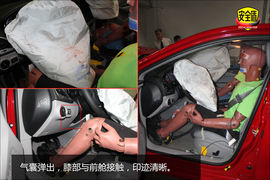   侧面保护待加强 菲亚特致悦碰撞试验图解