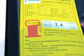 工信部汽车油耗标识