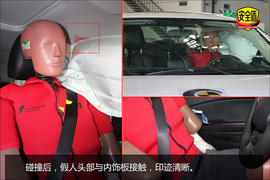  上顶梁多处有明显变形 昂克赛拉碰撞图解