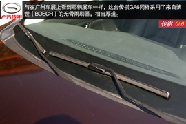   外出试驾2015款传祺GA6 1.8T自动尊贵版