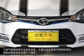   2015款东南V3菱悦到店图解