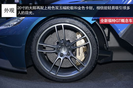  北美车展 福特GT概念车实拍图解
