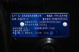   2013款本田CR-V 2.0L 四驱经典版