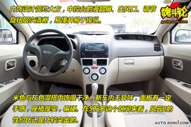   2009款奇瑞风云2三厢评测图解