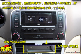   2009款奇瑞风云2三厢评测图解