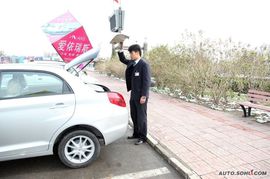   2009款奇瑞风云2三厢评测
