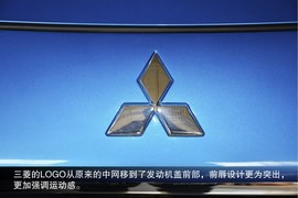  2015款三菱翼神到店图解