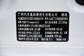 汽车铭牌
