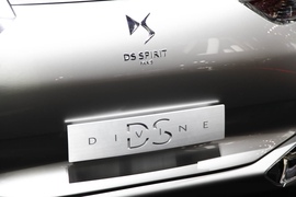   DS Divine概念车 日内瓦车展实拍