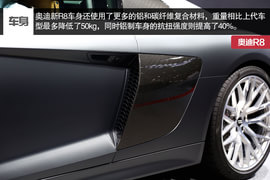   家族最凶前脸加身 奥迪全新R8车展实拍解析