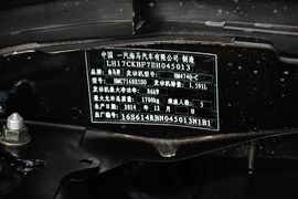 汽车铭牌