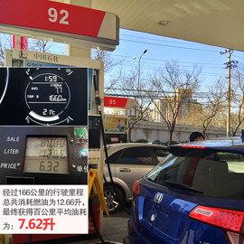   深度试驾广本缤智1.5