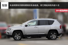   2015款指南者到店实拍
