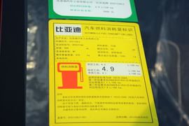 工信部汽车油耗标识