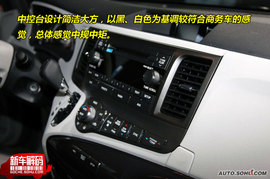 2011款丰田Sienna新车解码