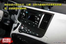   2011款丰田Sienna新车解码