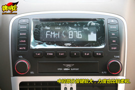   2009款奇瑞风云2试驾