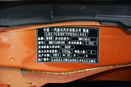   2015款海马第四代福美来1.6L自动风尚型