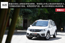   2015款东风风行景逸XV试驾