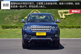   2015款黄海N2 2.8T柴油四驱至尊版