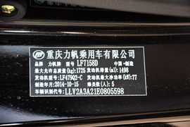 汽车铭牌