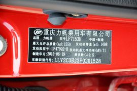 汽车铭牌