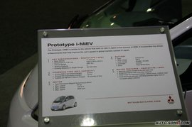   三菱i-MiEV北美车展实拍