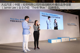   Think Blue.高尔夫1.2 TSI节油赛组图