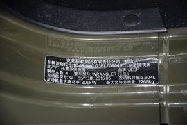 汽车铭牌