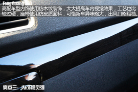   2015款东风小康风光360延安试驾