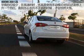 2016款荣威360 1.5L自动豪华版试驾组图