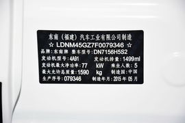 汽车铭牌