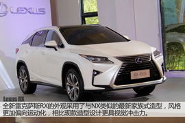   拒绝平庸 静态体验全新雷克萨斯RX450h