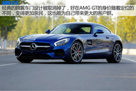   这个绅士不好惹 评测梅赛德斯AMG GT S