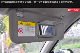   成都东风风行S500实拍