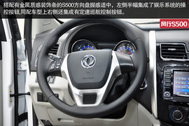   成都东风风行S500实拍