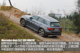   不仅是9AT 奔驰GLC 300 4MATIC试驾