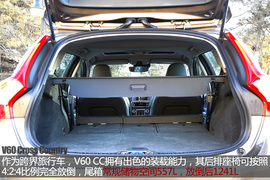   能客串SUV的旅行车 体验沃尔沃V60 CC