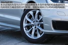   2016款奥迪A6L试驾