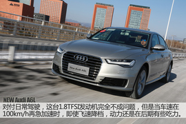   2016款奥迪A6L试驾(131797)