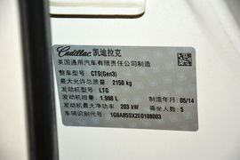 汽车铭牌